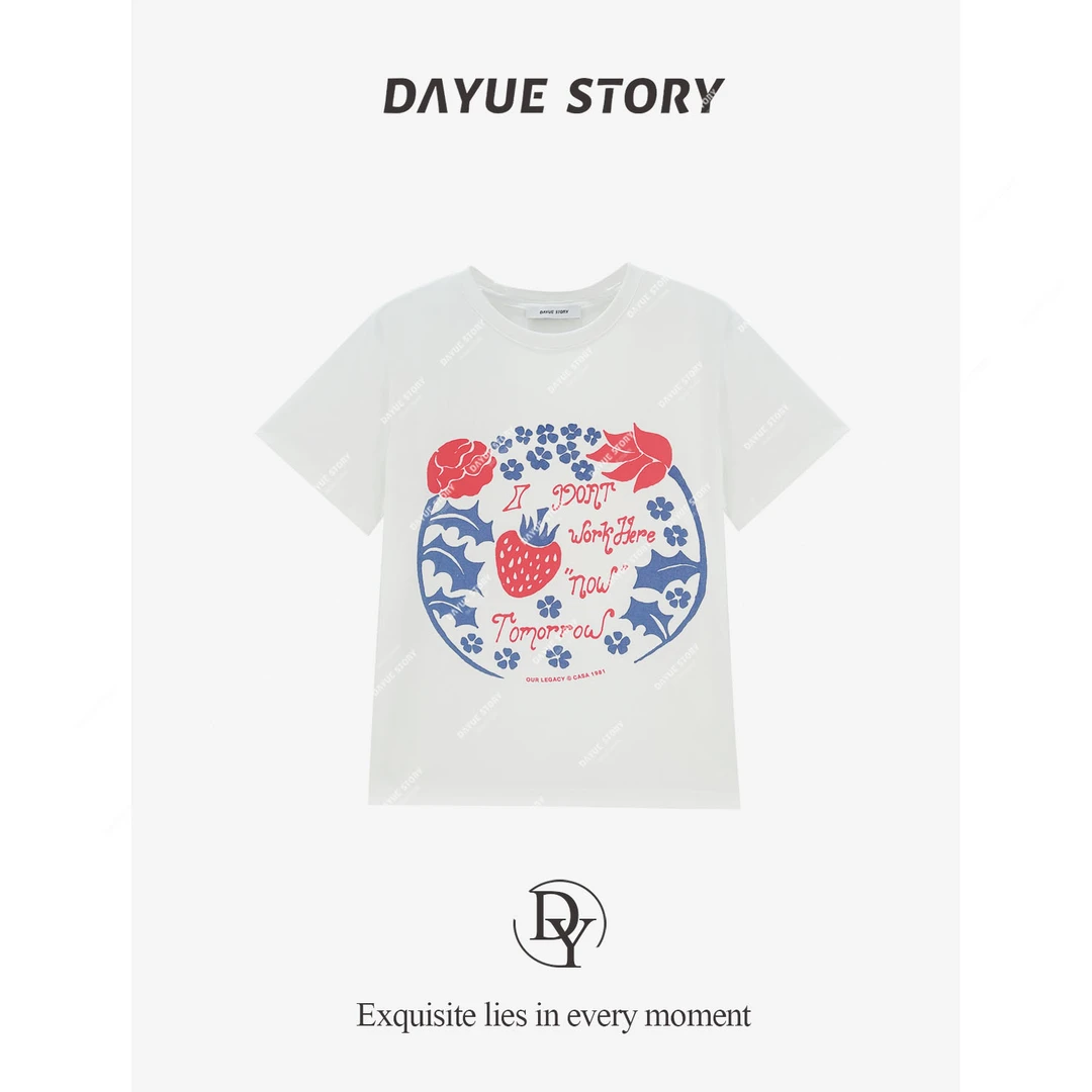 DAYUE【草莓T】夏日刚需~舒适透气自带凉感！重工莱赛尔白色印花T恤