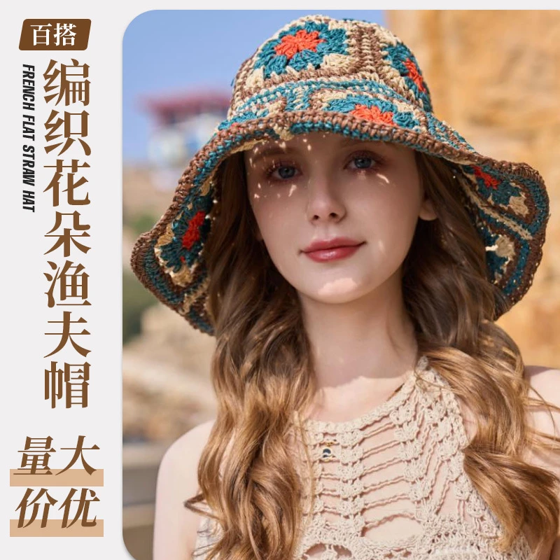 日系小清新花朵草编草帽女夏季海边度假遮阳防晒镂空显脸小渔夫帽