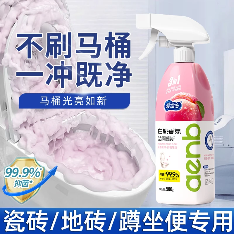爱恩倍马桶清洁慕斯500g瓶装白桃味家用卫生间去黄去污除垢洁厕灵
