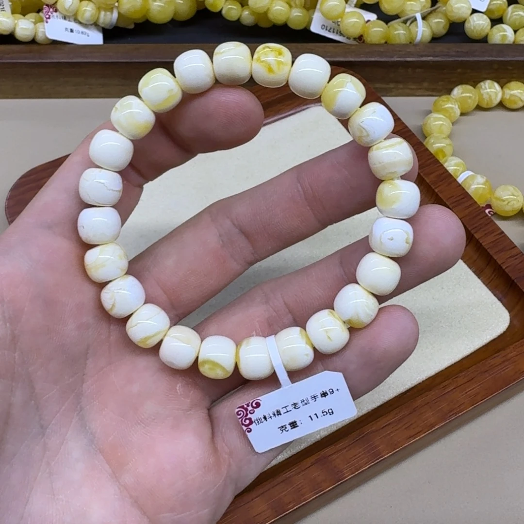 琥珀未镶嵌手链蜜蜡老型精工手串