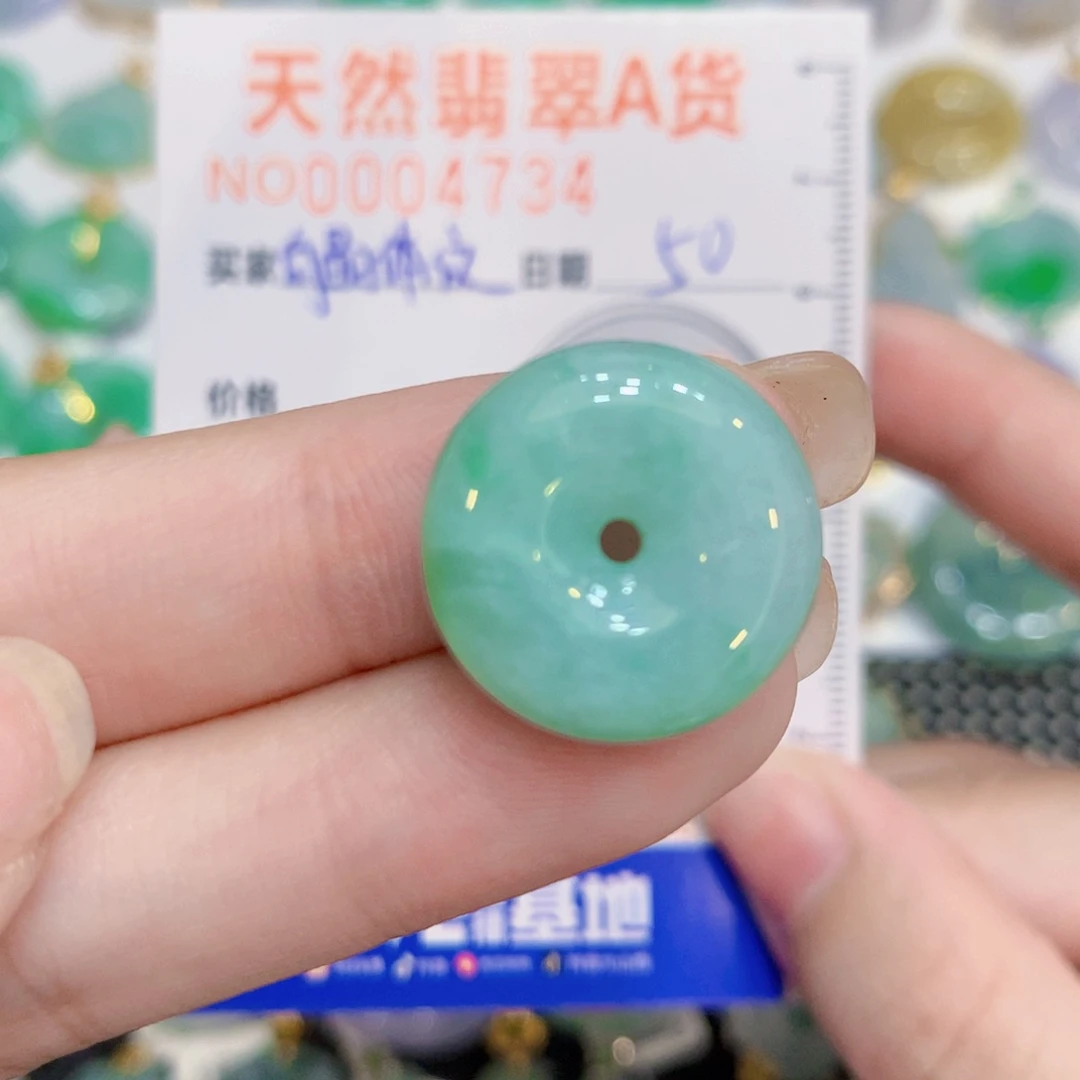 翡翠未镶嵌颈饰扣