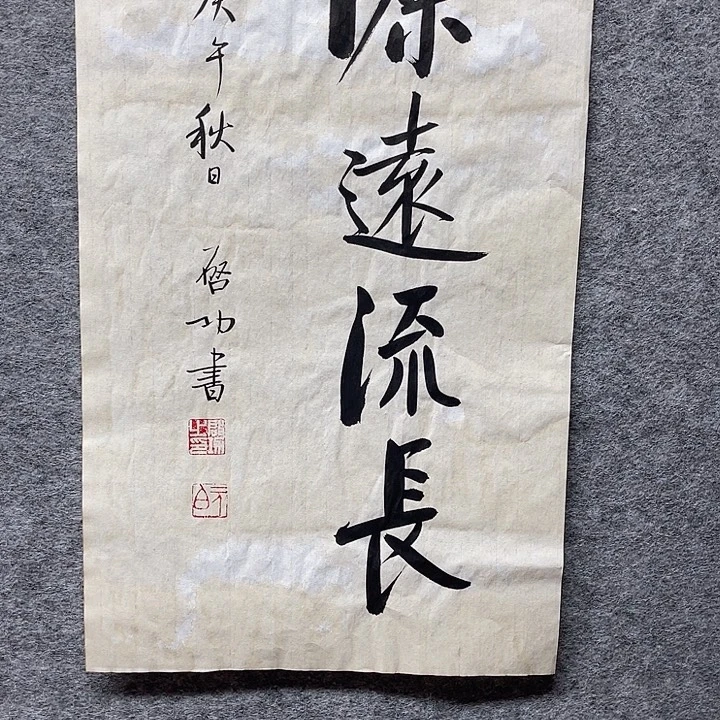 国画书画进万家精品