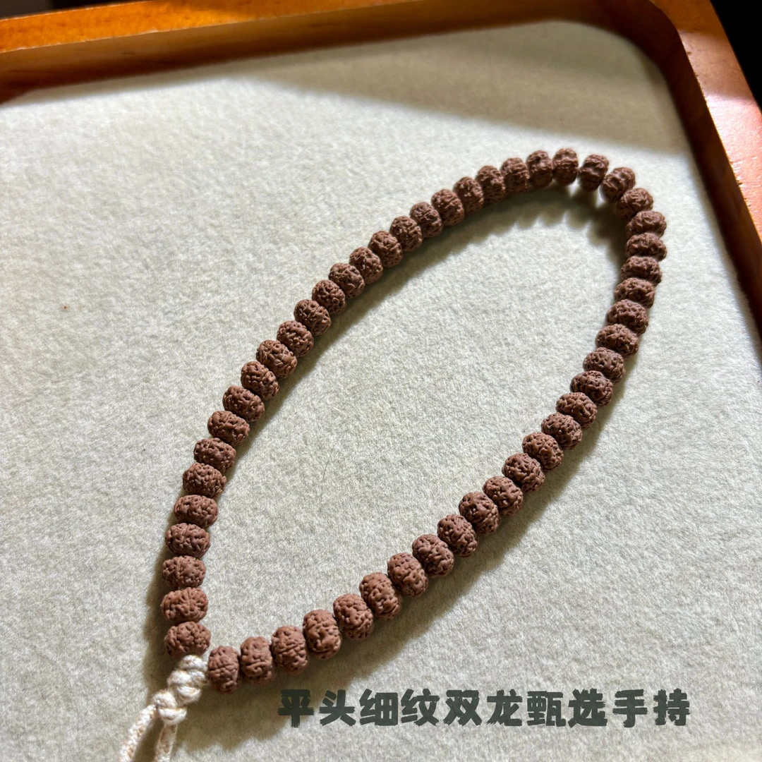 《平细》平头细纹双龙甄选手持金刚菩提