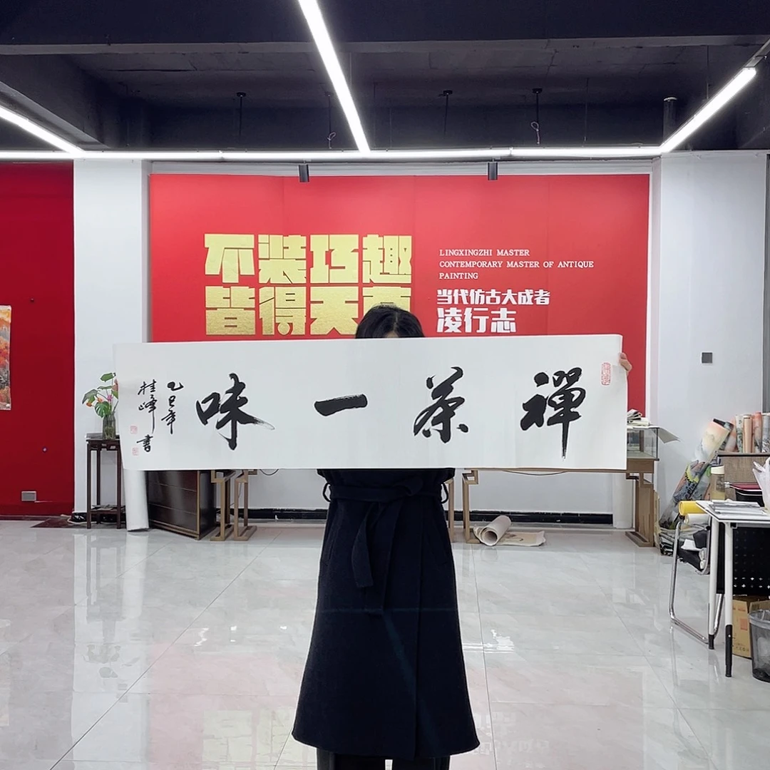 国画展重中之重重中之重