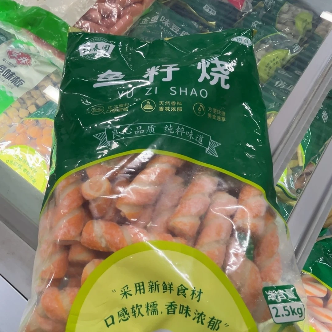 12个月食用农产品河北省