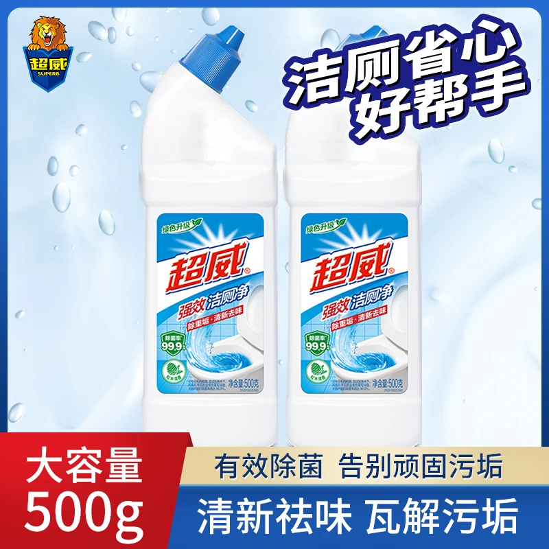 超威强效洁厕灵厕所强力去污去黄卫生间除垢清洁剂清香型除臭神器