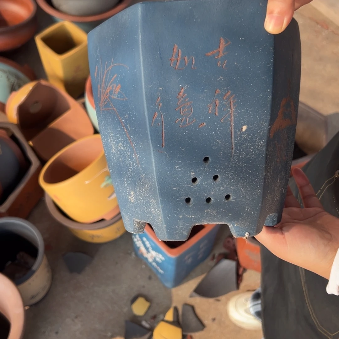 紫砂花盆瑕疵家里了