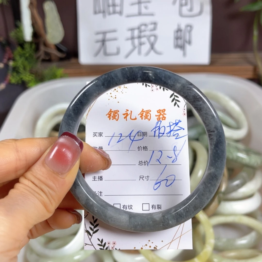 【闪购商品】蛇纹石玉手镯未镶嵌饭****饭
