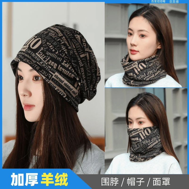 保暖包头帽帽子男女防风时尚秋冬街头防风保暖帽羊绒堆堆帽三合一