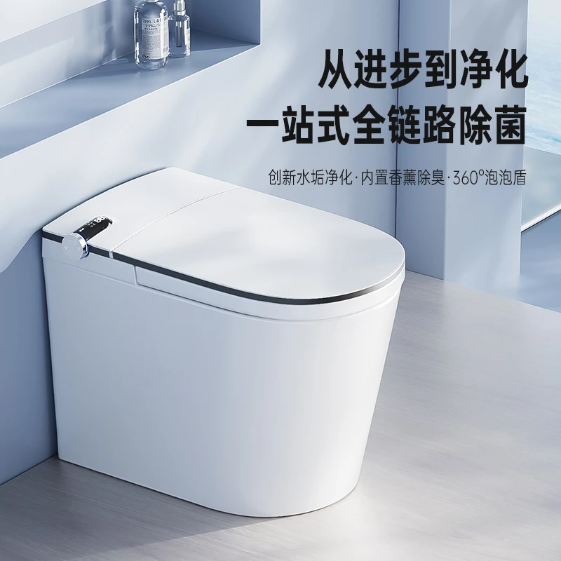 【小户型专享】JOMOW/九牧王小户型专用智能马桶清洗烘干感应翻盖