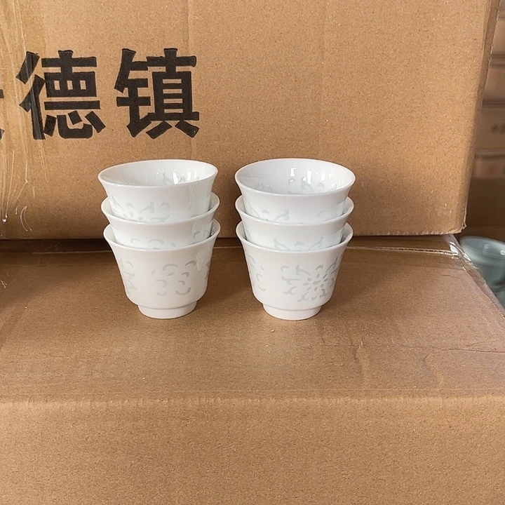 瓷片玉泥玲珑小茶杯6个，包邮