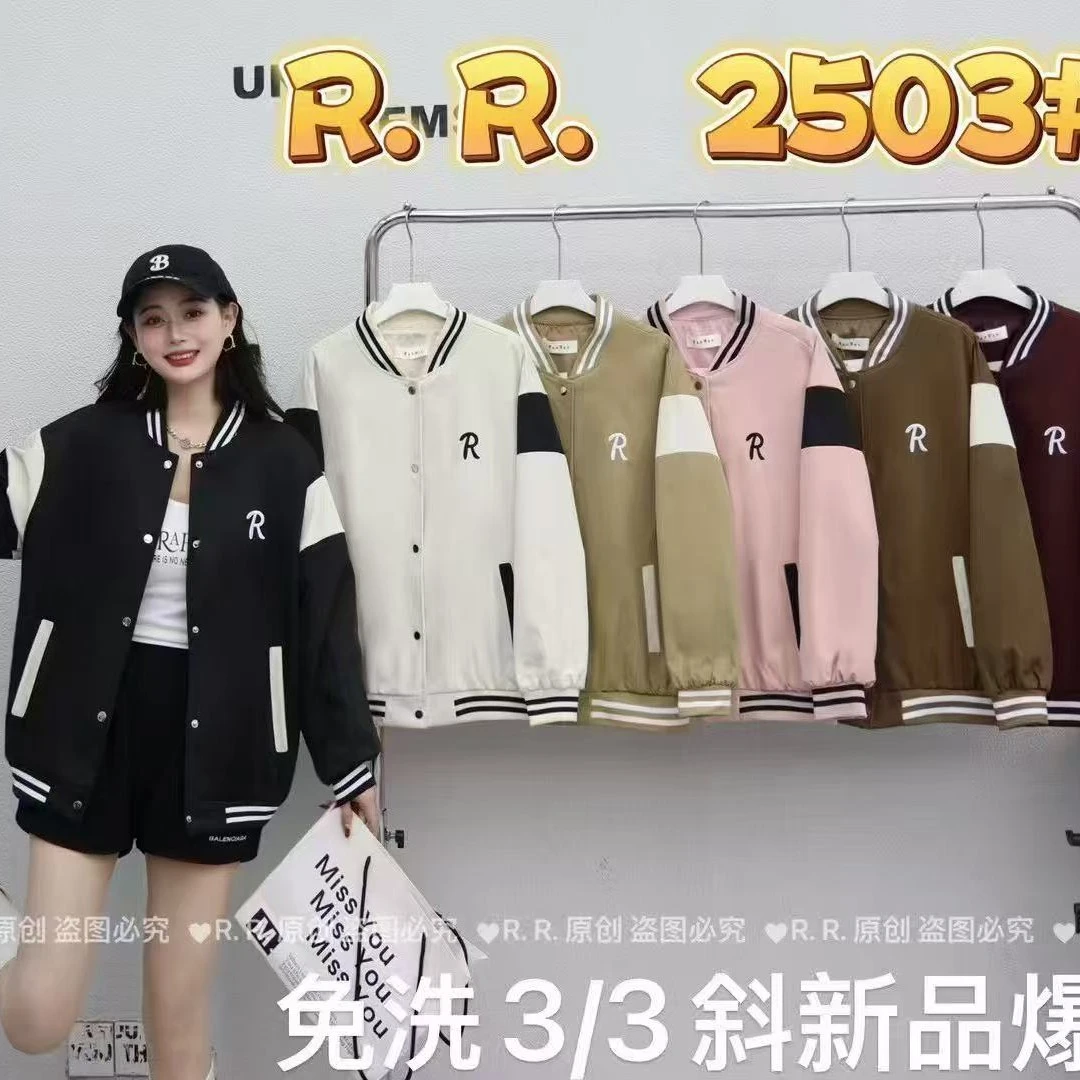 2508秋冬新款韩版休闲字母印花男女同款棒球服