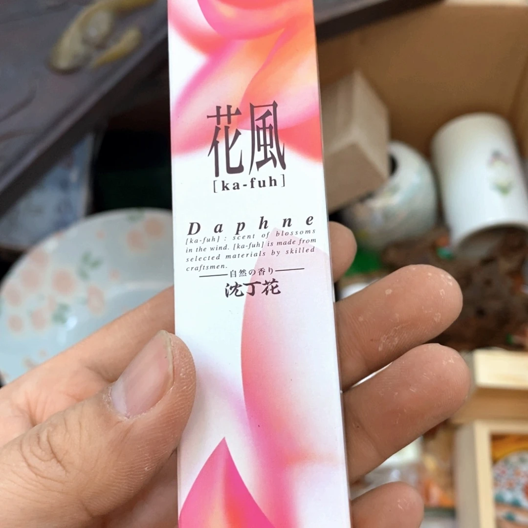 瓷片哈哈哈哈哈哈哈哈哈哈哈哈