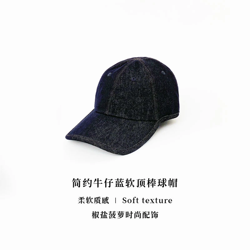 S.Pineapple椒盐菠萝 牛仔蓝软顶鸭舌帽休闲百搭棒球帽BQ4722126