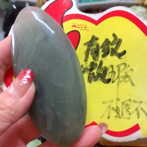 蛇纹石玉手把件未镶嵌