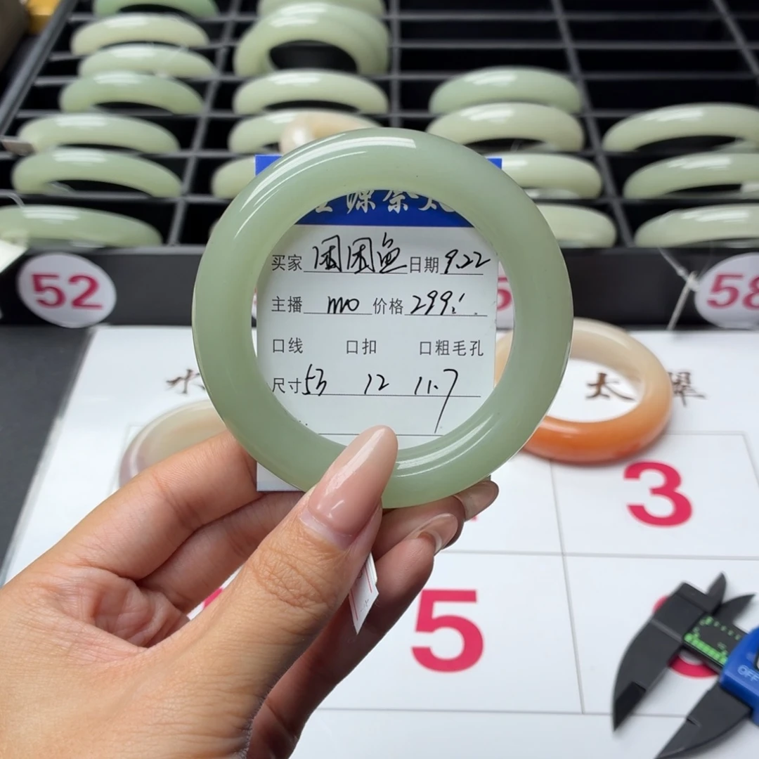 师***眛未镶嵌手镯石英质玉