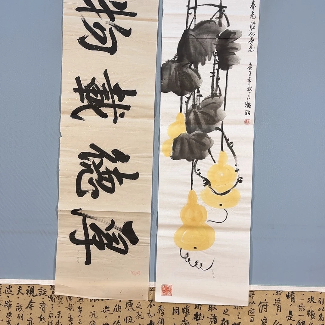 国画685 牡丹仙子也