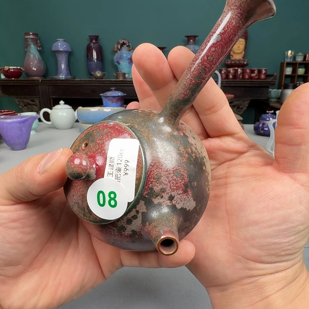 瓷片2025钧瓷直播福利专场08