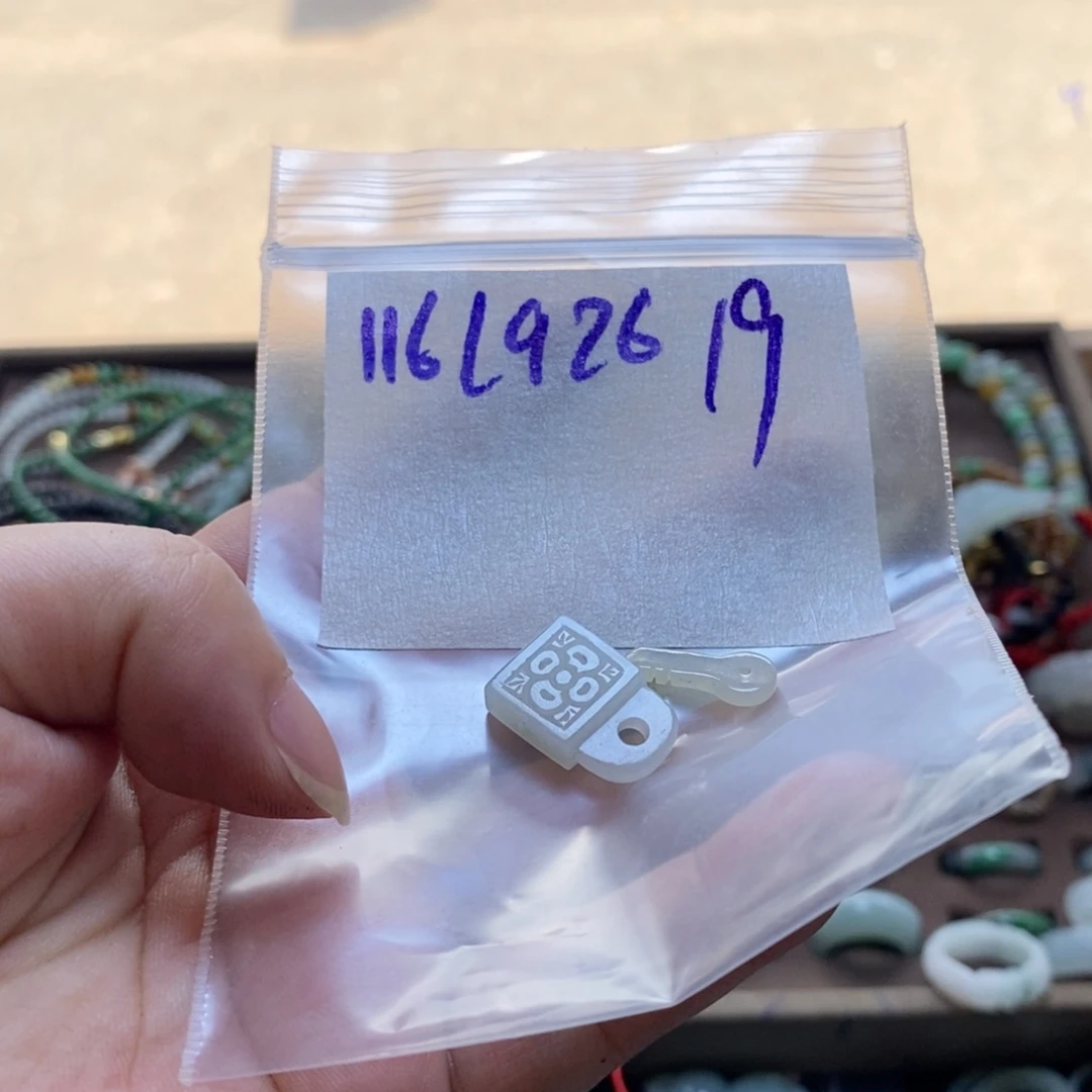 未镶嵌定制翡翠?***火