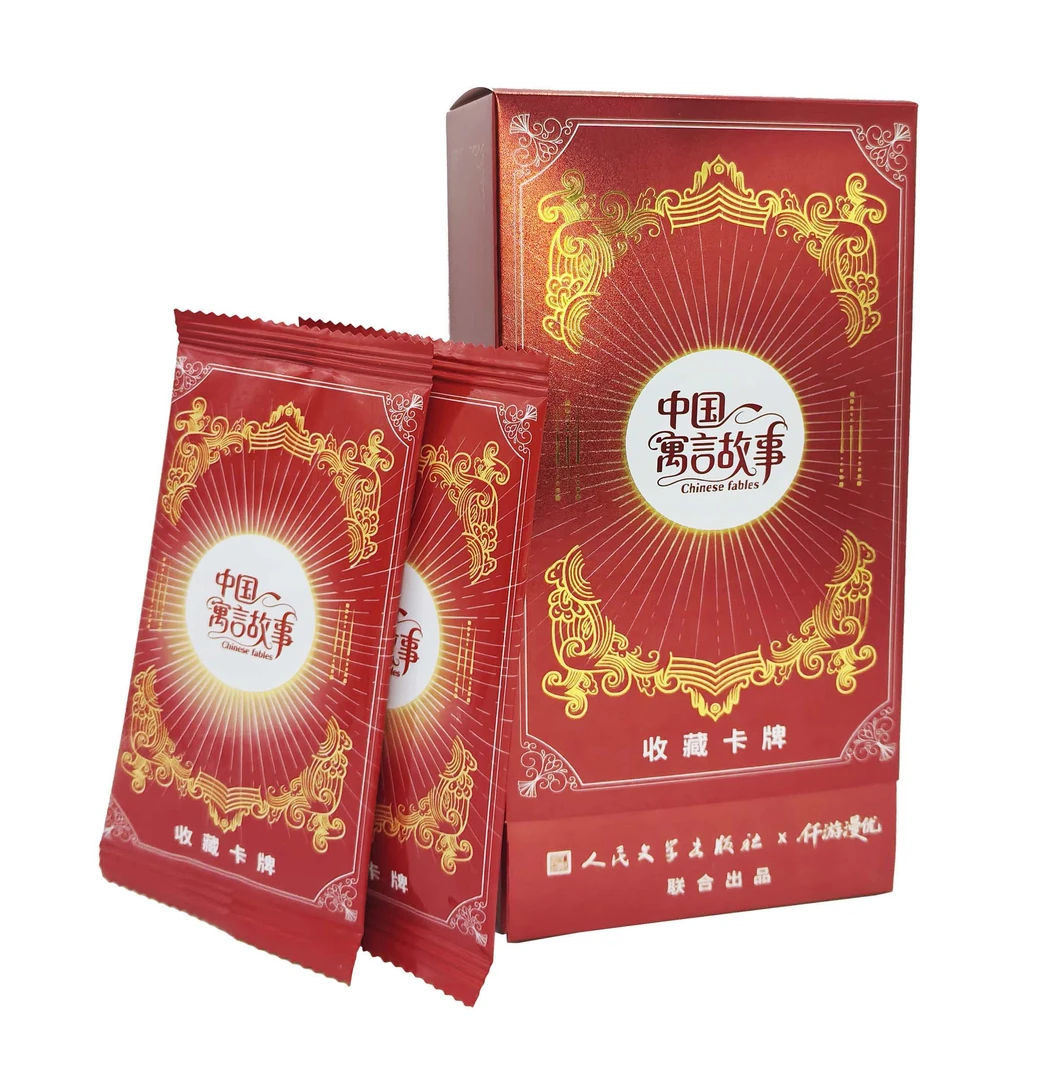 吃吃~ 中国寓言故事卡牌（默认代拆）