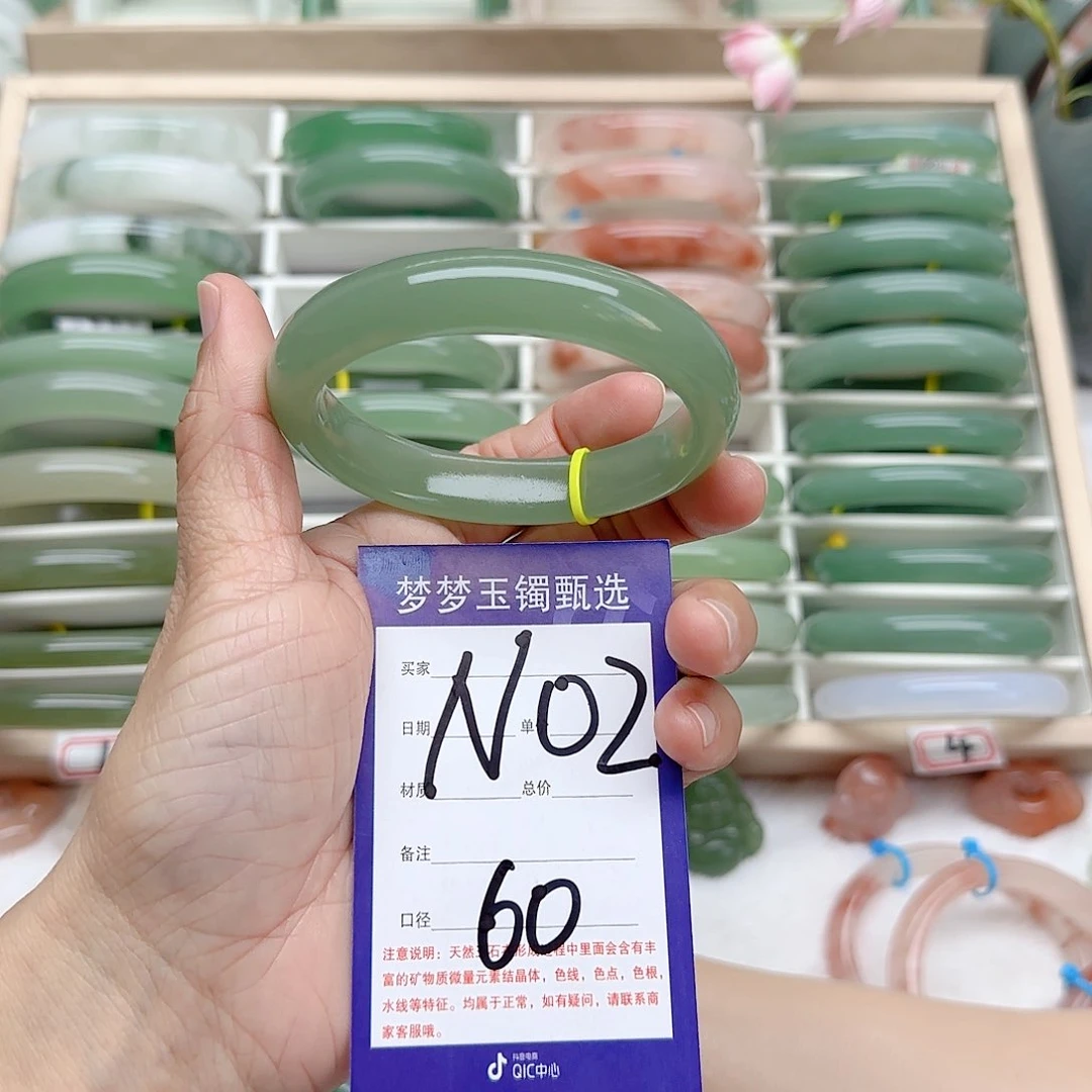 石英质玉手镯未镶嵌车**.