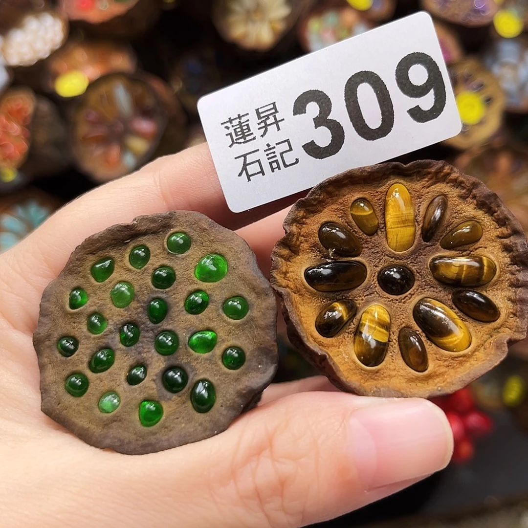 开***心核桃木/黑胡桃（胡桃木）309