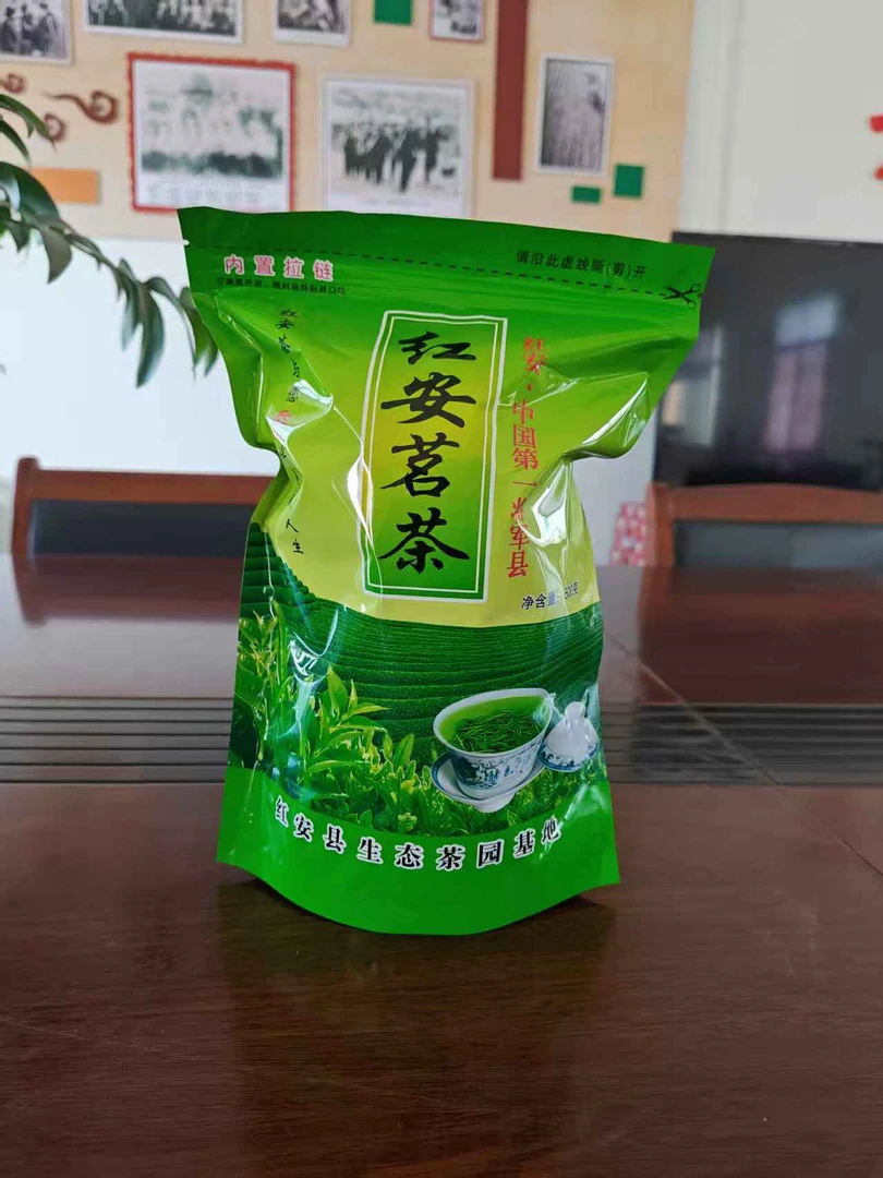 红安生态茶园眉茶绿茶茶味浓口感醇厚茶香浓郁