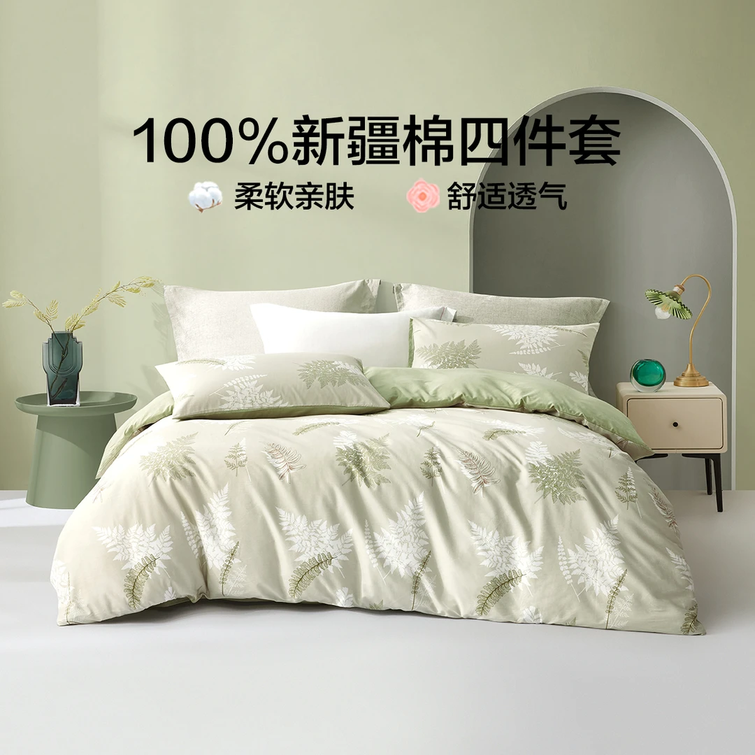 罗莱生活LOVO家纺庭院花间全棉套件三/四件套ins风轻奢简透气亲肤