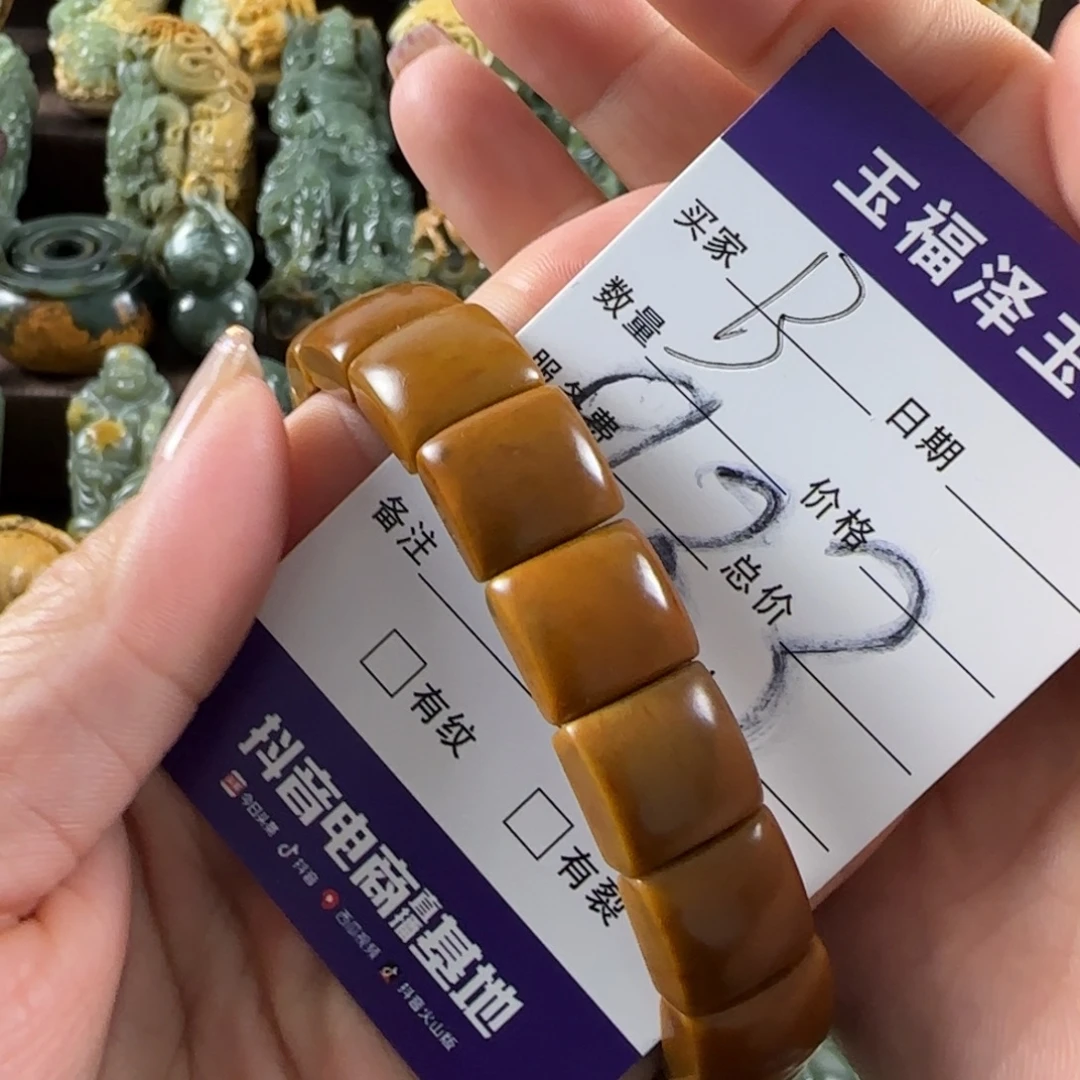 透闪石质玉未镶嵌手链