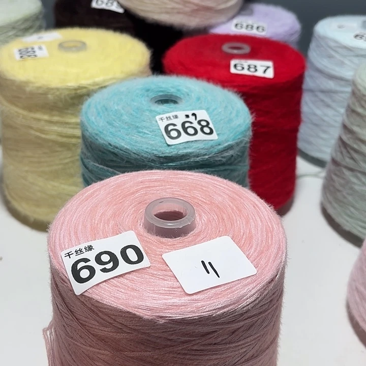 690云锦新品2斤福利