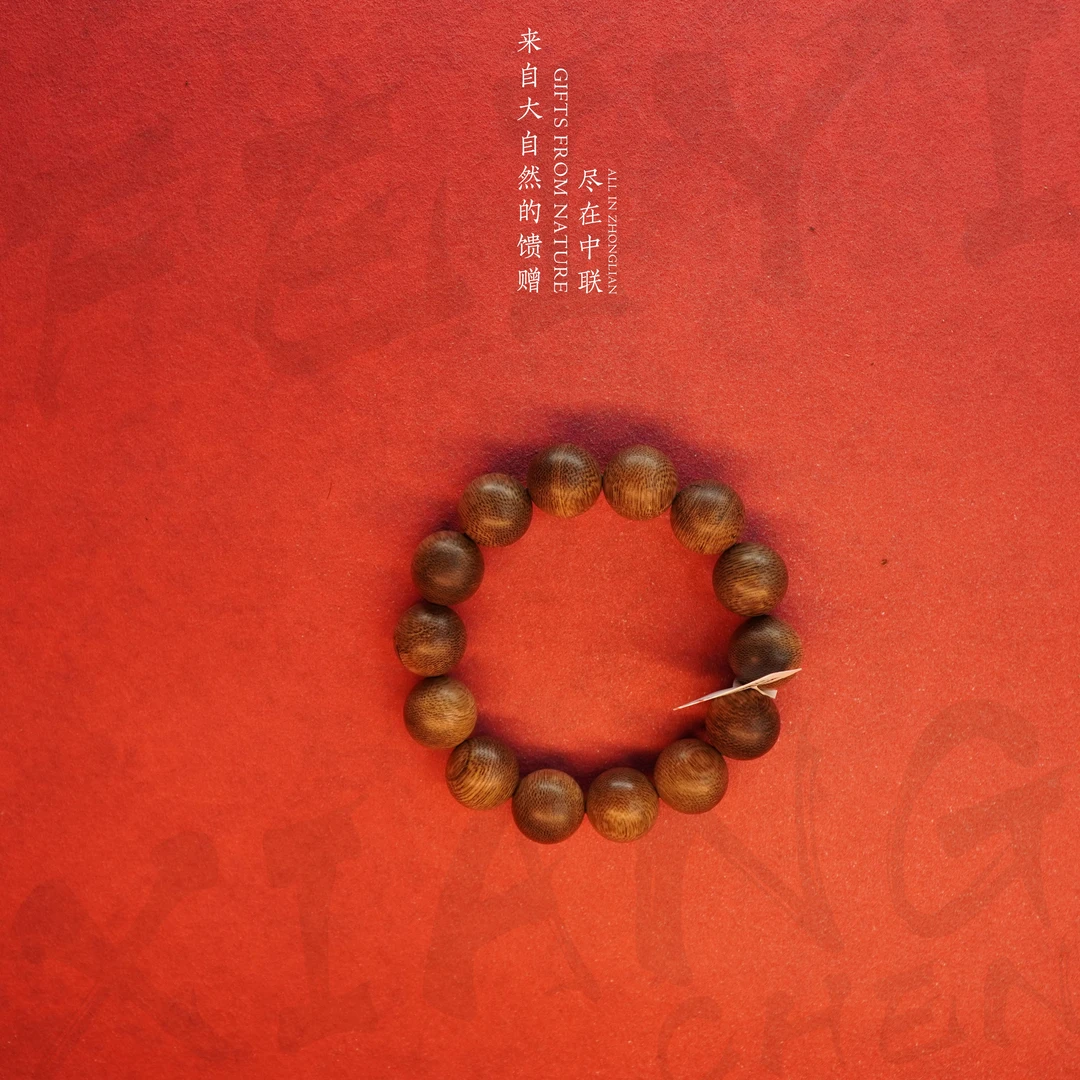 S4沉香【印尼老料单圈】16.4mm-34g-NJ5880045504-6