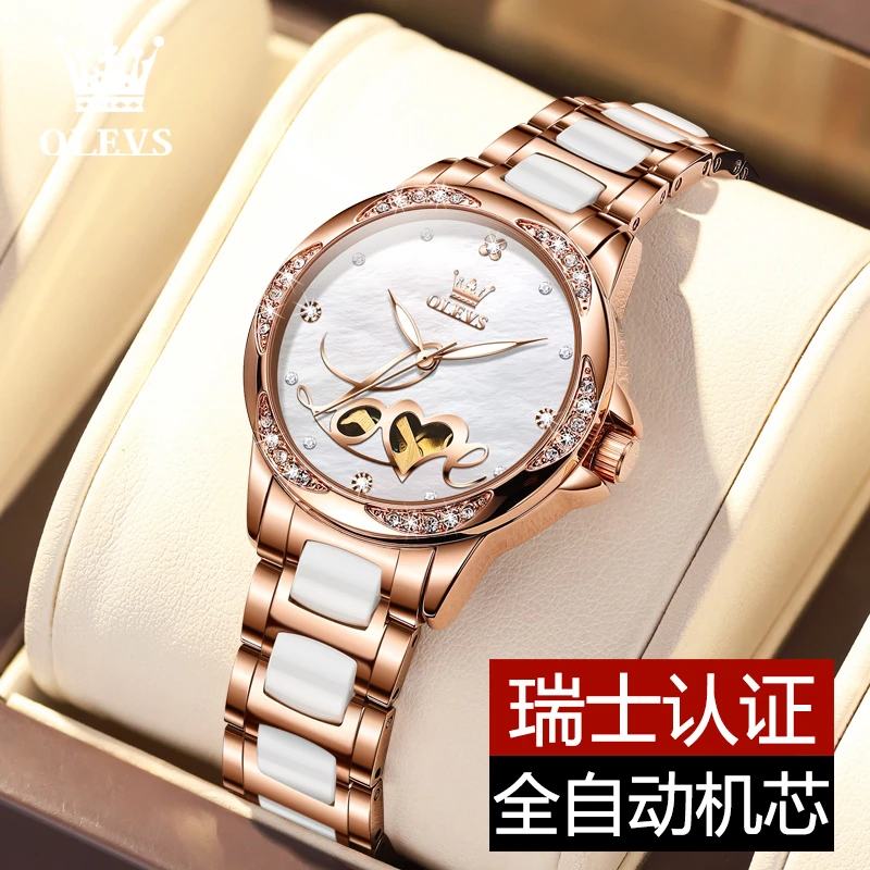 新款轻奢女士全自动机械表防水潮流时尚气质送女友高档礼物镶钻女