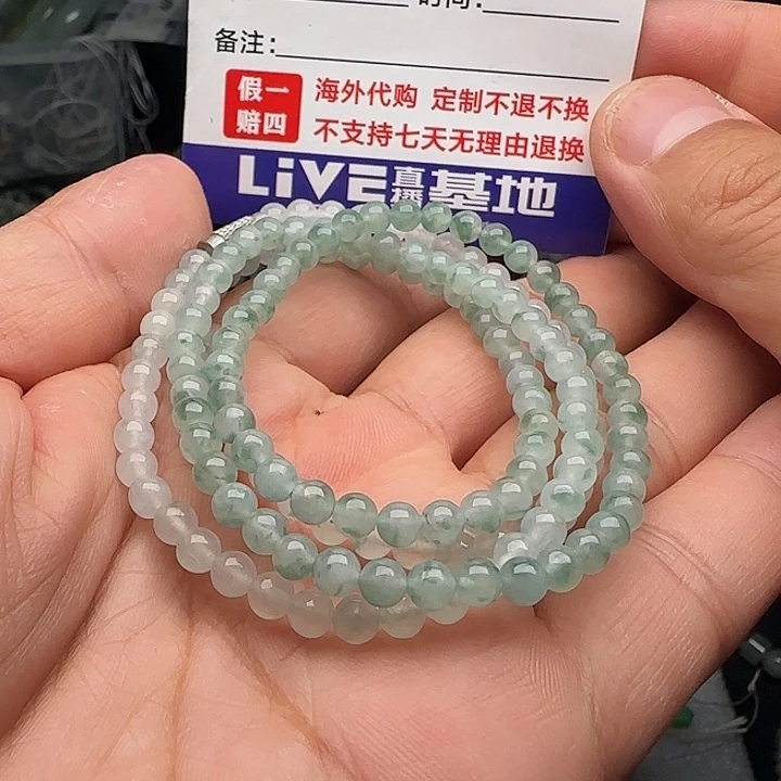 定制翡翠未镶嵌冰飘花项链卡4.4