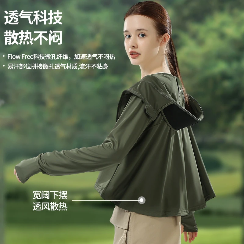 TIFICY户外新款黑胶帽防晒衣女斗篷冰丝户外透气连帽遮阳防紫外线