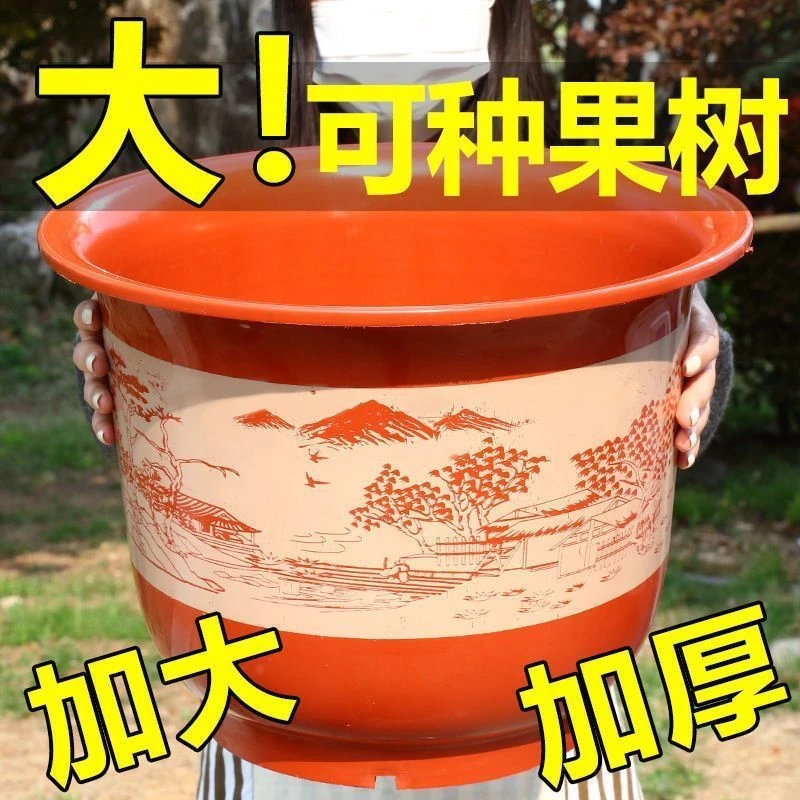 【送托盘】加厚大号特大号塑料花盆果一体清仓花盆绿植花盆批发
