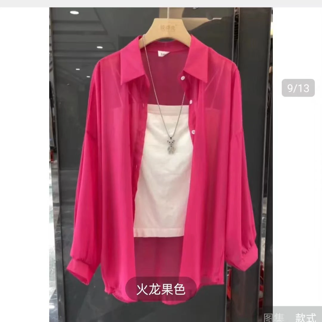 超仙冰丝珠光雪纺防晒衣女款夏2025新款外搭宽松长袖洋气休闲装