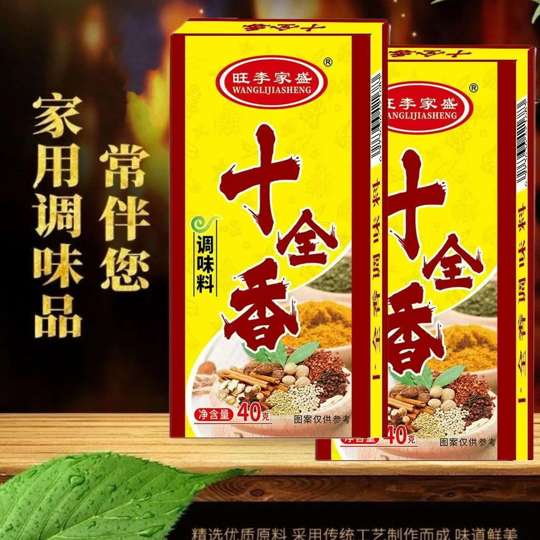 十全香调味料家庭装适用于包子饺子炒菜炖牛羊肉