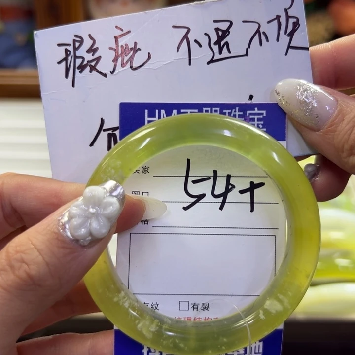 蛇纹石玉未镶嵌手镯24