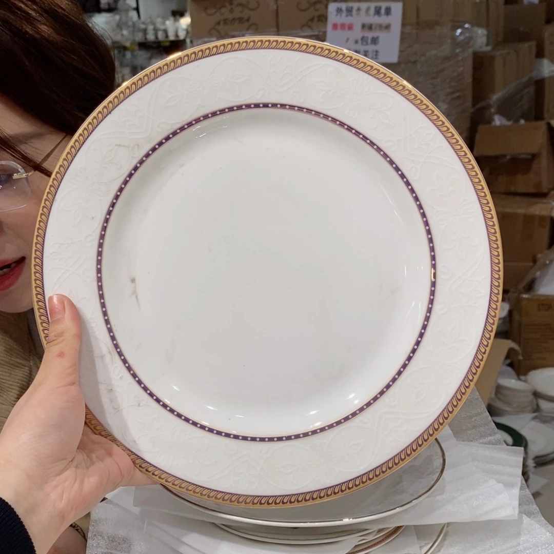 瓷骨瓷10.5英寸平盘27cm外贸尾单