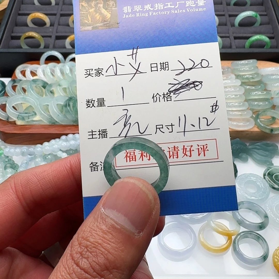翡翠戒指未镶嵌?****ikaenlvtu