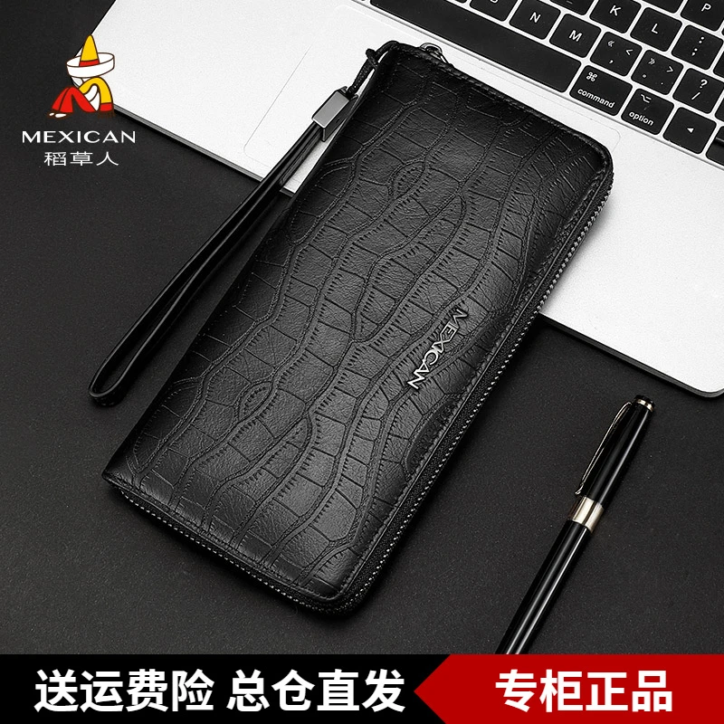 稻草人长款钱包男士拉链手包牛皮大容量休闲商务手抓包卡包手机包