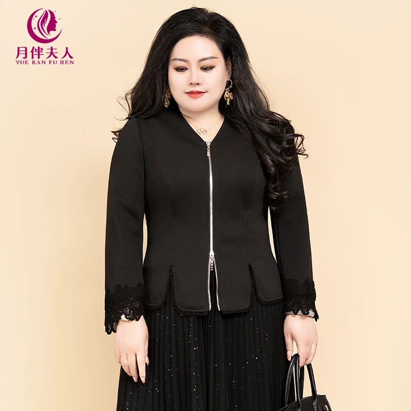 月伴夫人 2024秋季新款大码高端气质时尚显瘦拉链短外套7686
