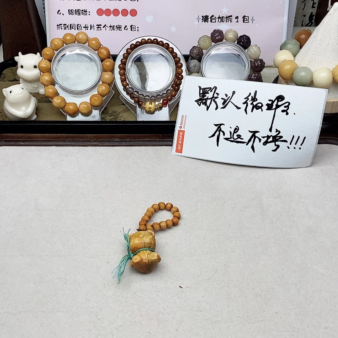 菩提根/象牙果吊坠