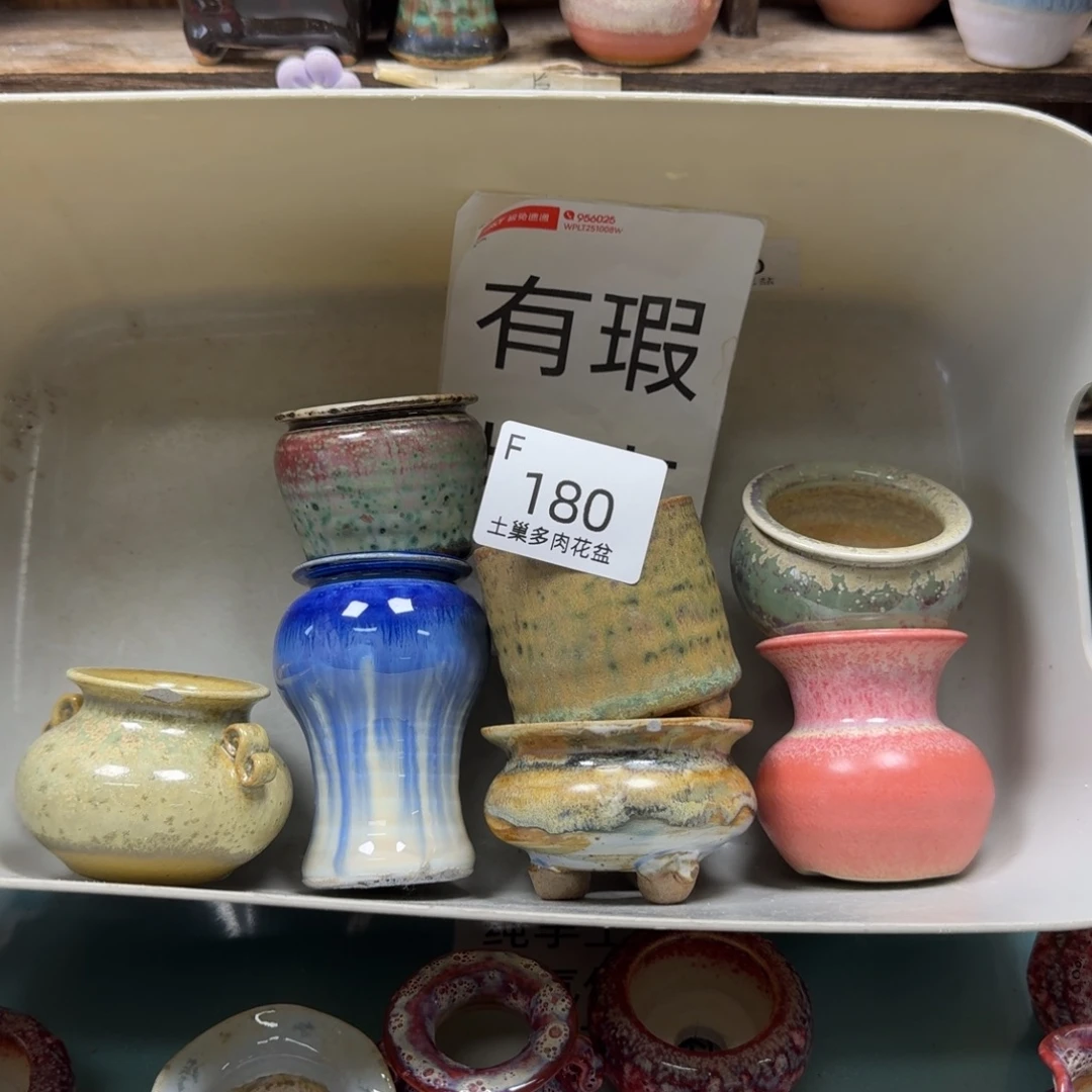 有瑕陶瓷艺术品设计与制作
