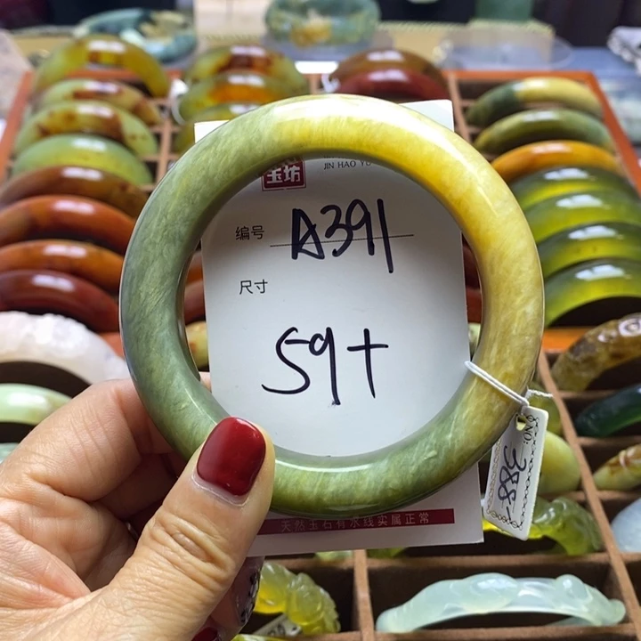 蛇纹石玉手镯未镶嵌?*