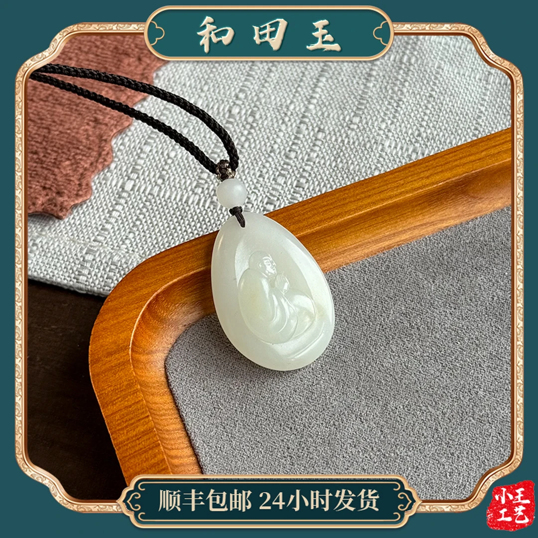 苏州和玉缘且末糖白悟道