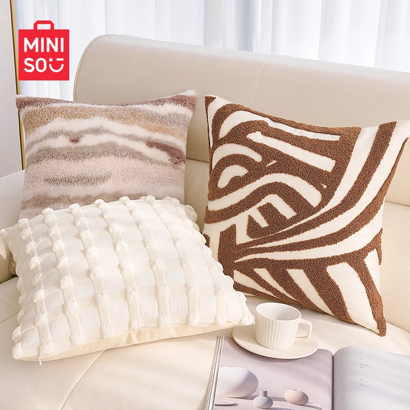 名创优品奶油风抱枕套不含芯卧室榻榻米沙发靠枕美拉德轻奢腰靠垫