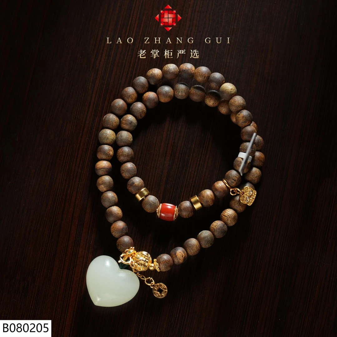 【老掌柜讲珠宝】和田玉沉香双圈 B080205