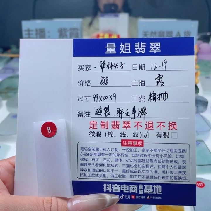 未镶嵌定制翡翠_***子翡翠挂件定制