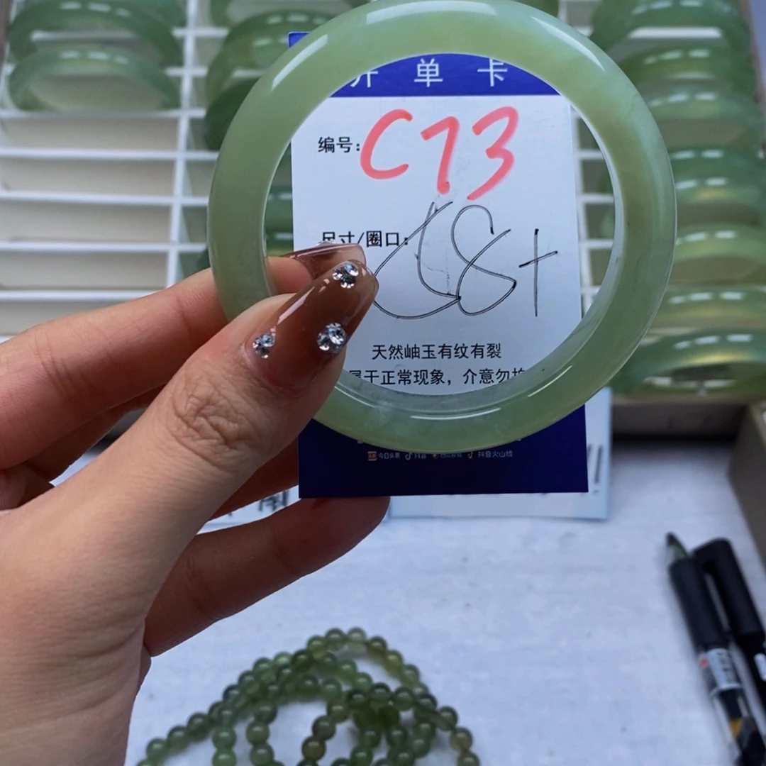 未镶嵌蛇纹石玉手镯